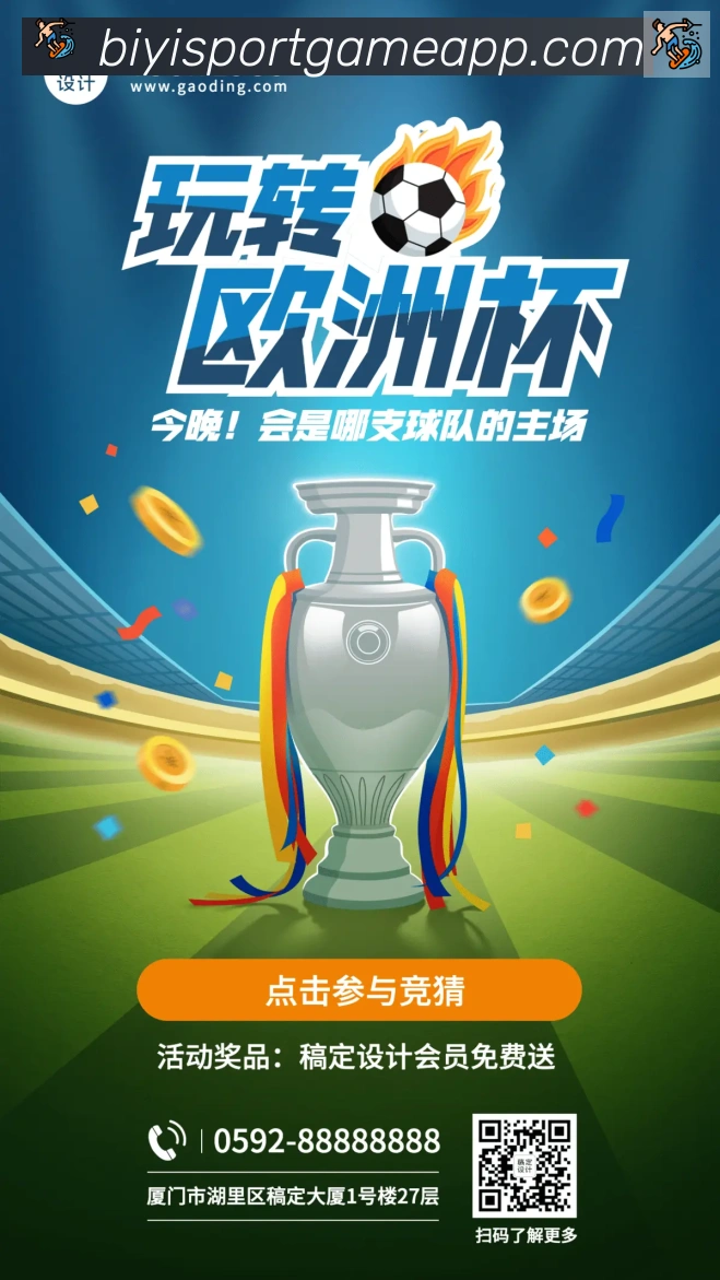 App功能展示图