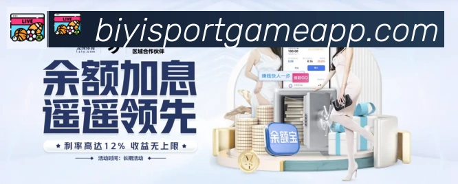必一运动·体育官网荣誉